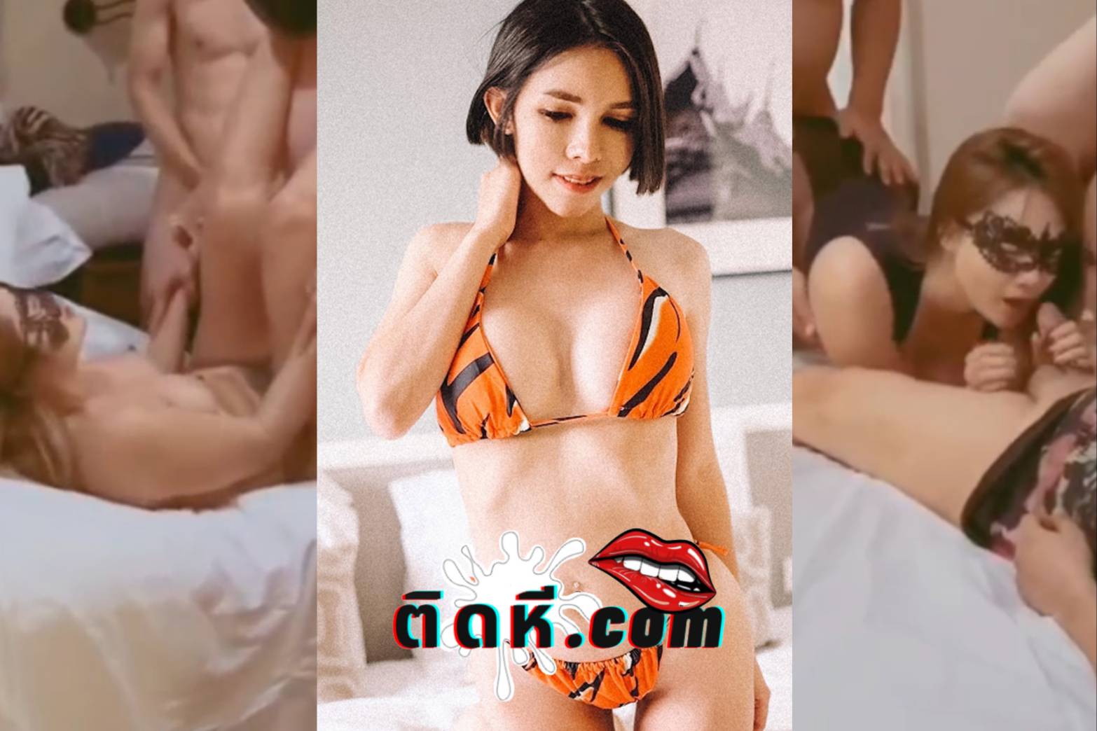 คลิปหลุดสวิงกิ้ง Boa_handcock เย็ดกันมั่วไปหมด จับเย็ดกระแทกหีแรงๆไม่ยั้ง ผลัดกันเย็ดเวียนคู่ เย็ดกันร้องครางลั่นห้องอย่างเด็ด