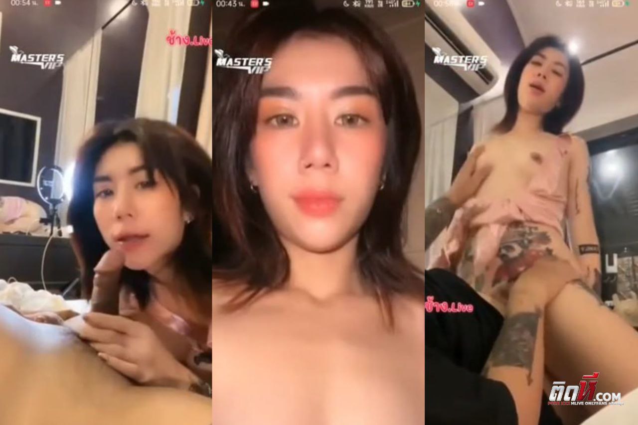 คลิปหลุด น้องกัญกี้ THLIVE anyeildx ไลฟ์สดเย็ดโชว์เสียว นั่งโชว์เกี่ยวหีขยี้แตด แล้วไปดูดควยผัวขึ้นขย่มเย็ด โดนตะแคงเย็ดแตกในอย่างมันส์