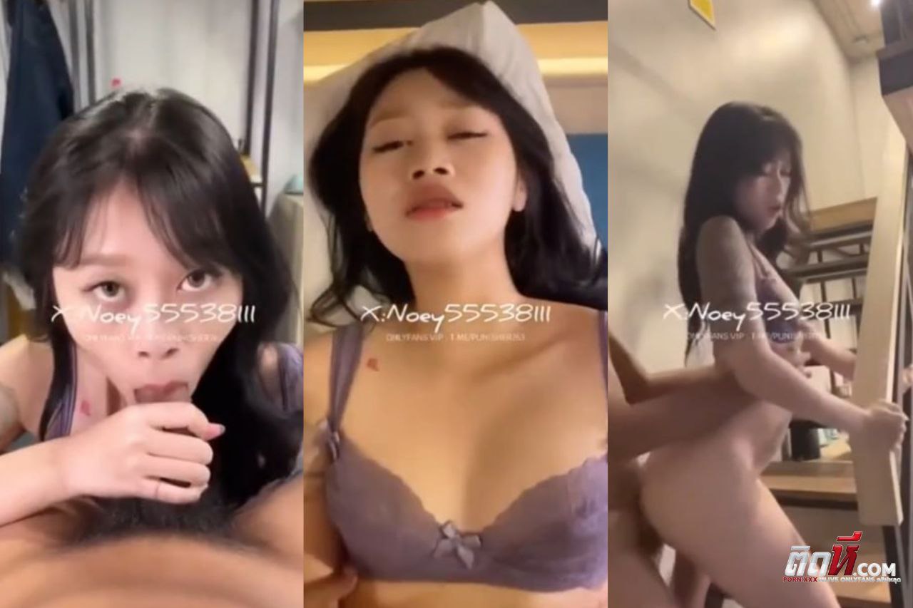 คลิปหลุดใหม่ น้องเนย noey55538111 สาววัยรุ่นวัยใส่ดาวโอลี่แฟนตัวเล็กน่าเย็ดดัดฟัน นั่งจับควยชักว่าวโม๊ค ก่อนขึ้นร่อนเอวขย่ม โดนเย็ดแตกในคารูจิ๋ม