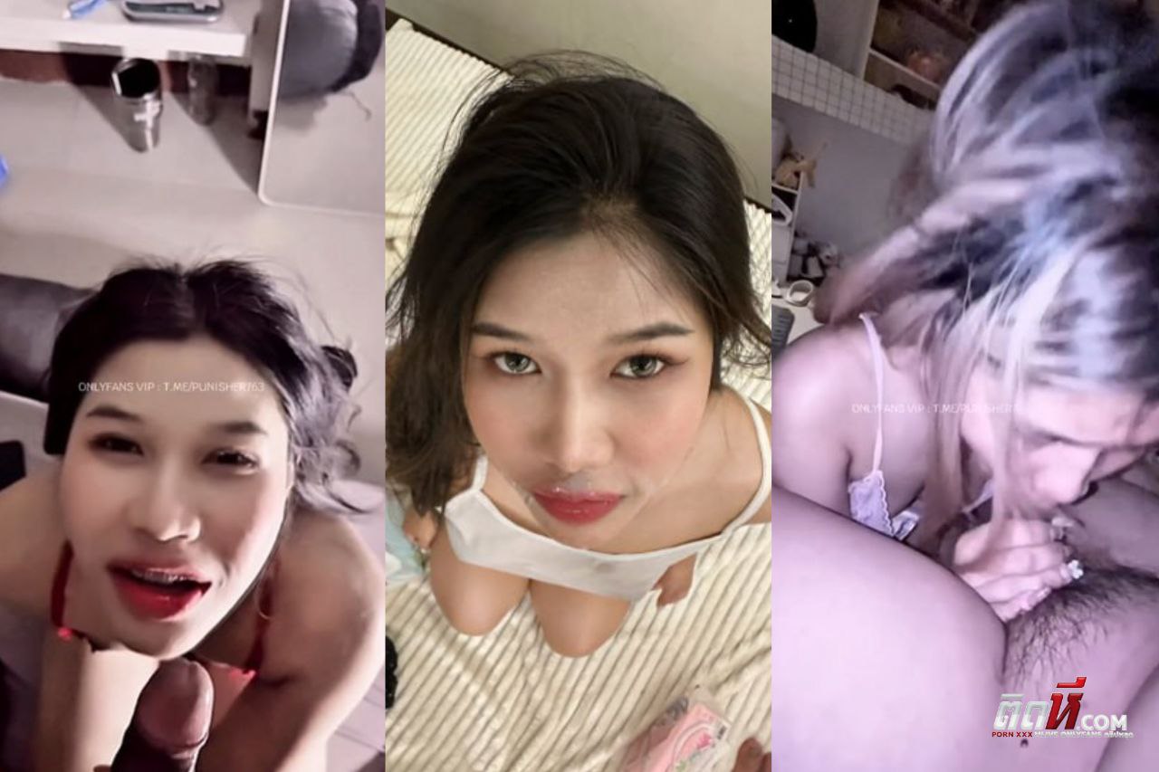 คลิปหลุด irinzrnpeach หน้าสวยดัดฟัน จับแฟนโม๊คควยให้เป็นประจำ ทั้งดูดทั้งอมลีลาเด็ดเห็นแล้วฟิน โดนกดหัวซอยปาก น้ำเงี่ยนแตกคาปาก