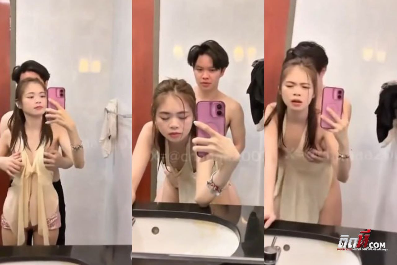 คลิปหลุดโอนลี่แฟน น้องณชา chanaa2002 โดนผัวจับเย็ดท่าหมาในห้องน้ำ ยืนเอาควยซอยหี กระแทกเต็มแรงร้องครางเสียวลั่น
