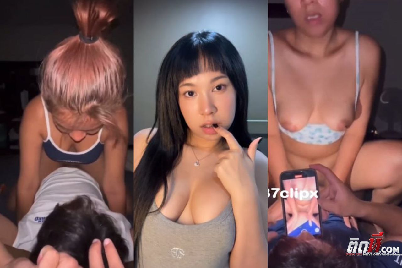 คลิปโป๊ไทย สาวอวบ น้องเปีย piarxxl คู่ขามานอนด้วยสามคืน จัดเย็ดชุดใหญ่ให้แตกใน ลีลาขึ้นขย่มควยโคตรเด็ด